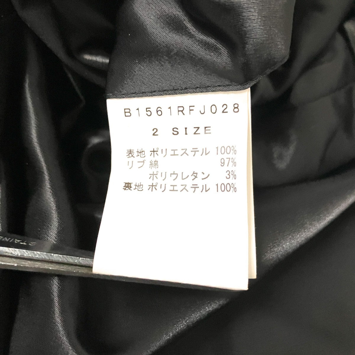 シャイニー ブルゾンB1561RFJ028