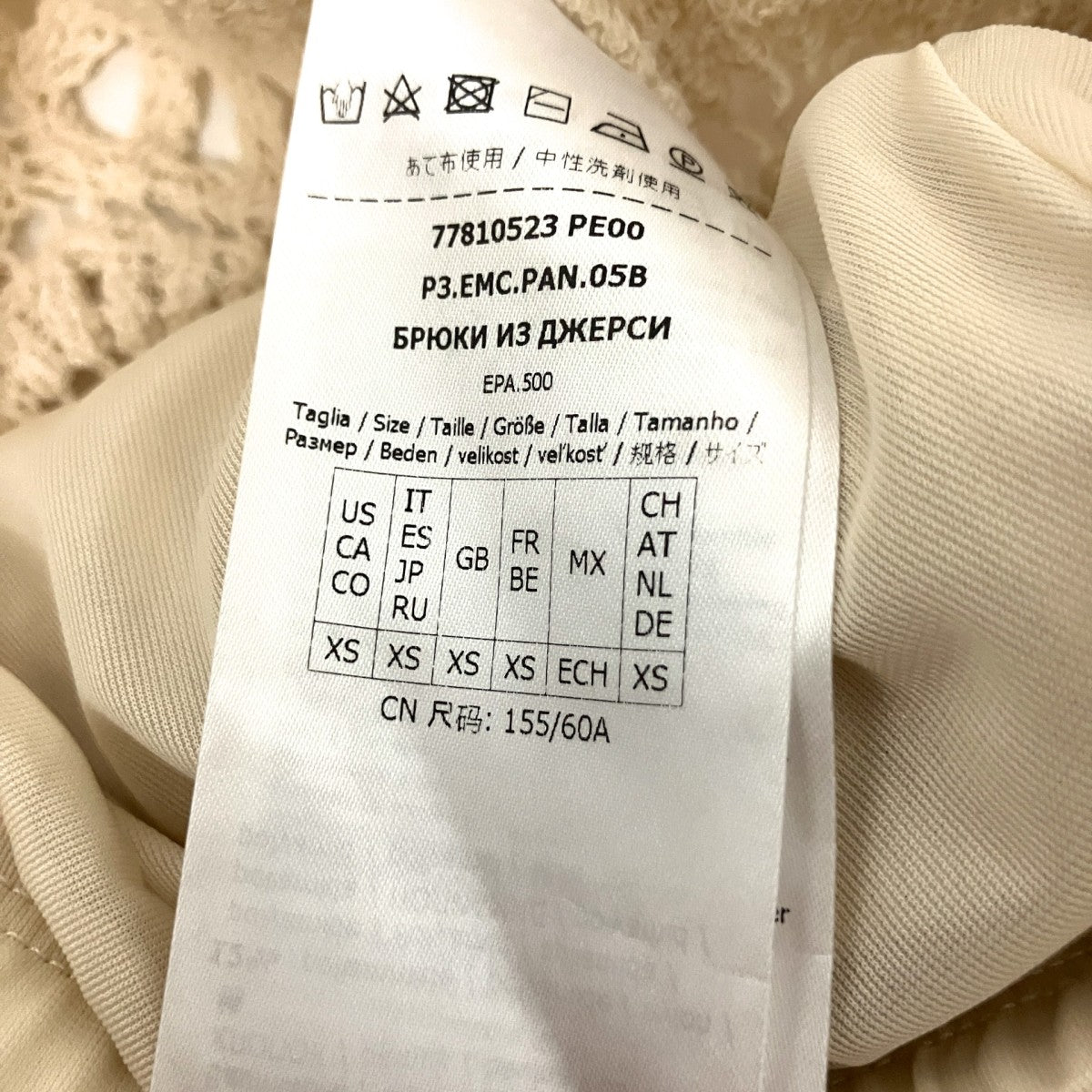 MAX＆Co． ライナー付きレースパンツ77810523 古着・中古-5枚目のアイテム画像