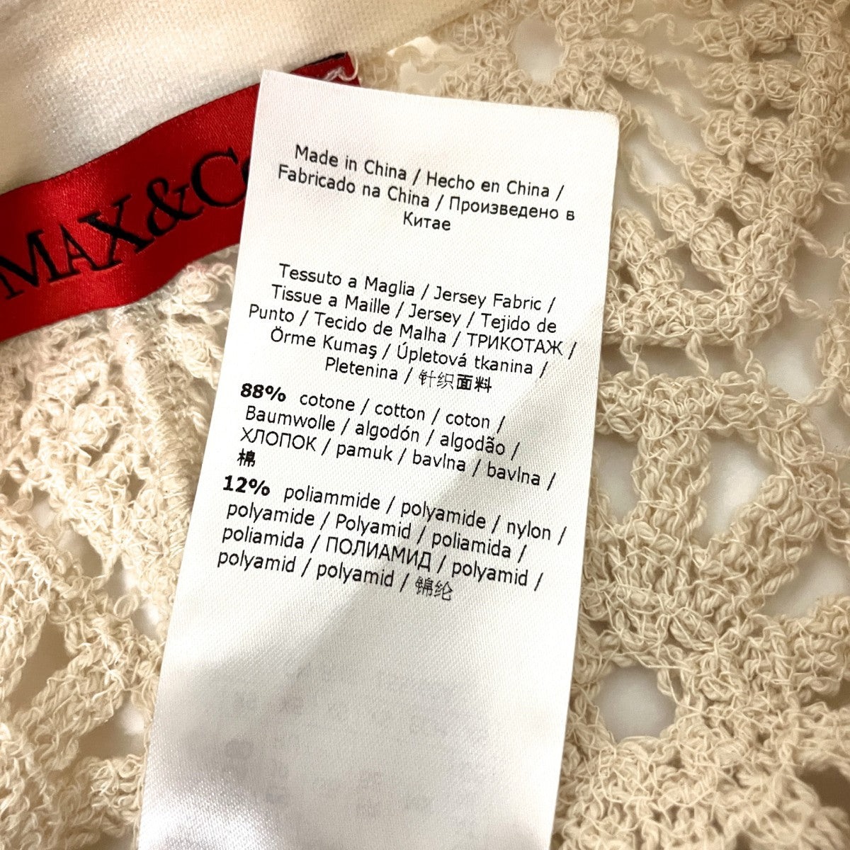 MAX＆Co． ライナー付きレースパンツ77810523 古着・中古-6枚目のアイテム画像