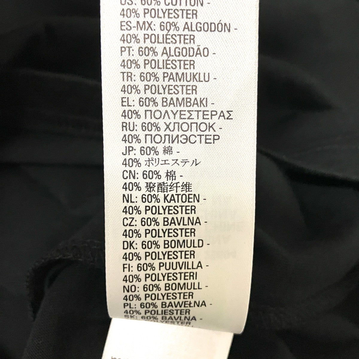 長袖TシャツA03975