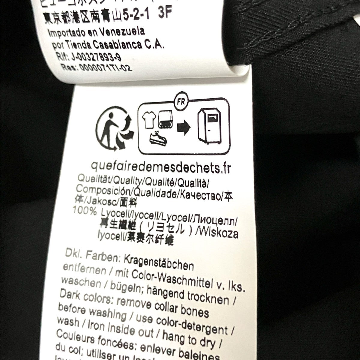 半袖シャツ10236240