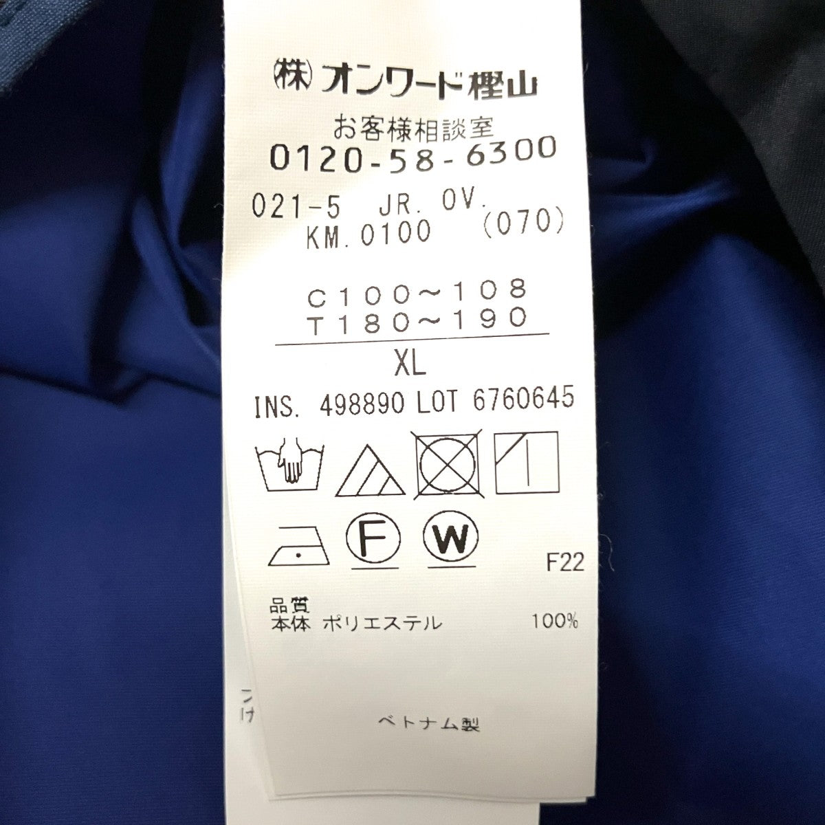 メモリーツイルストレッチ フードパーカーマウンテンパーカーJROVKM0100