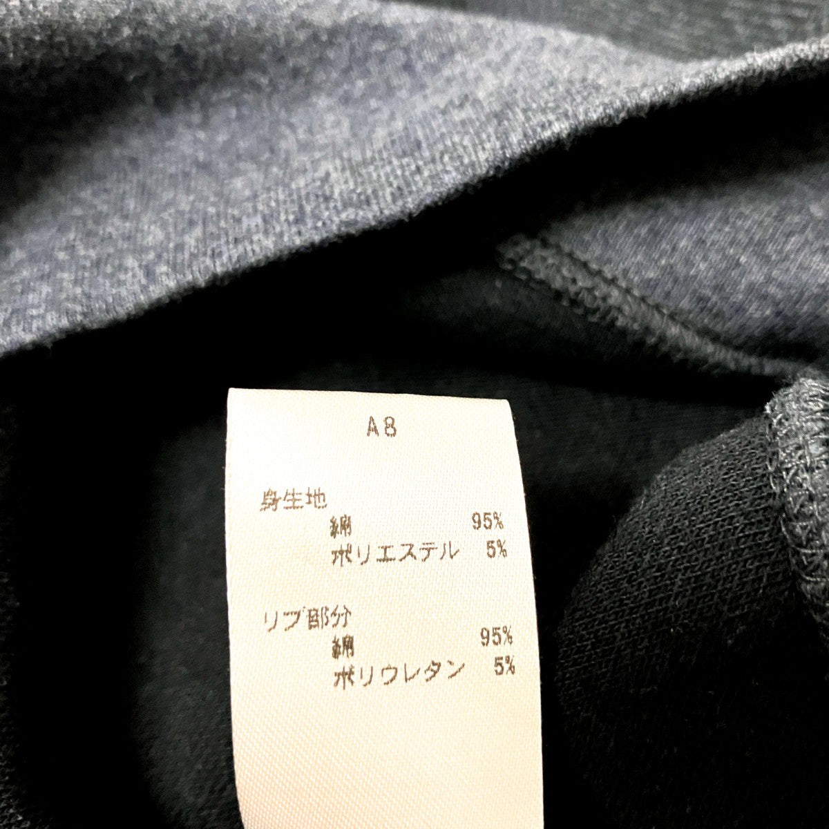 長袖スウェット30 7067