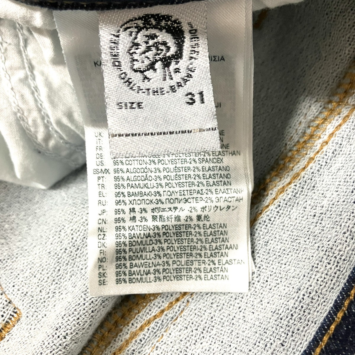DIESEL デニムパンツA01017 古着・中古-5枚目のアイテム画像