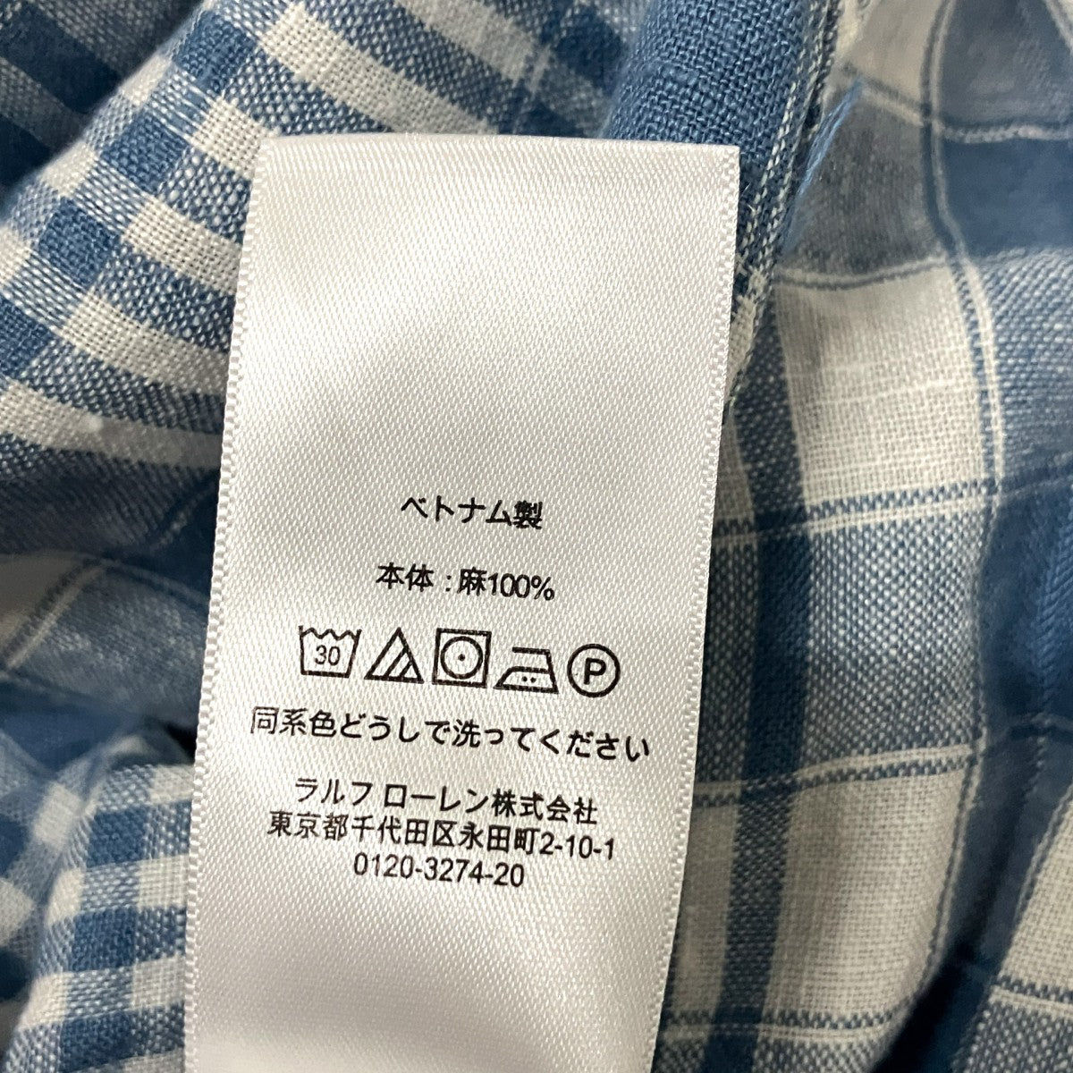 チェックワンピース