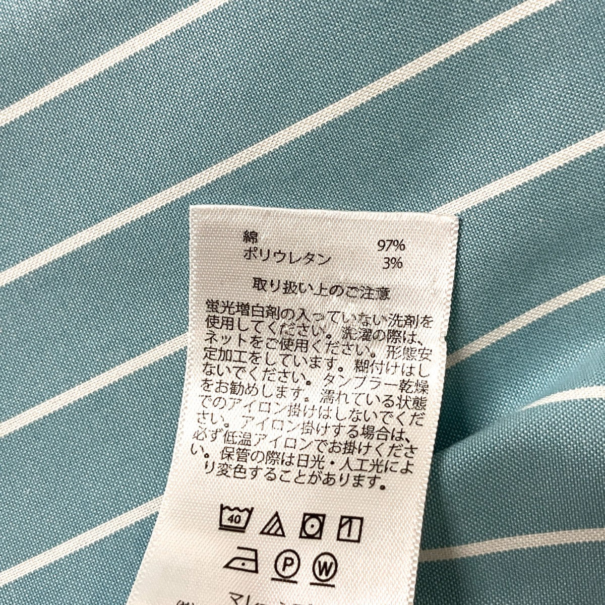 ストライプシャツ