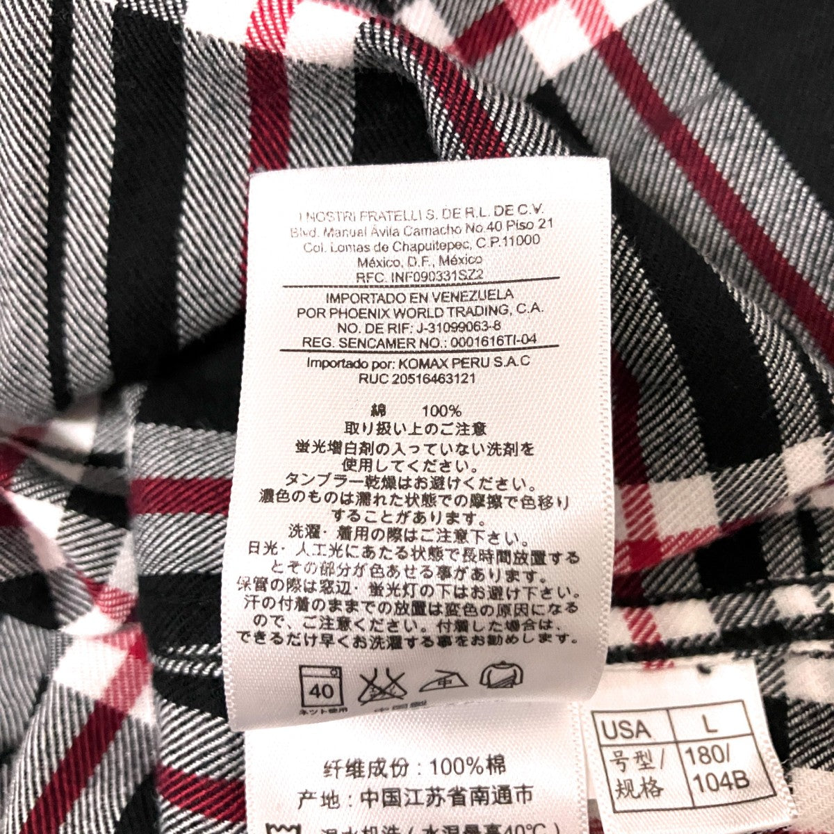 チェックシャツ
