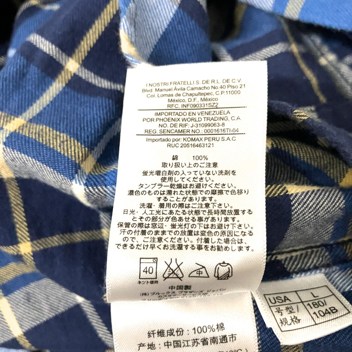 チェックシャツ