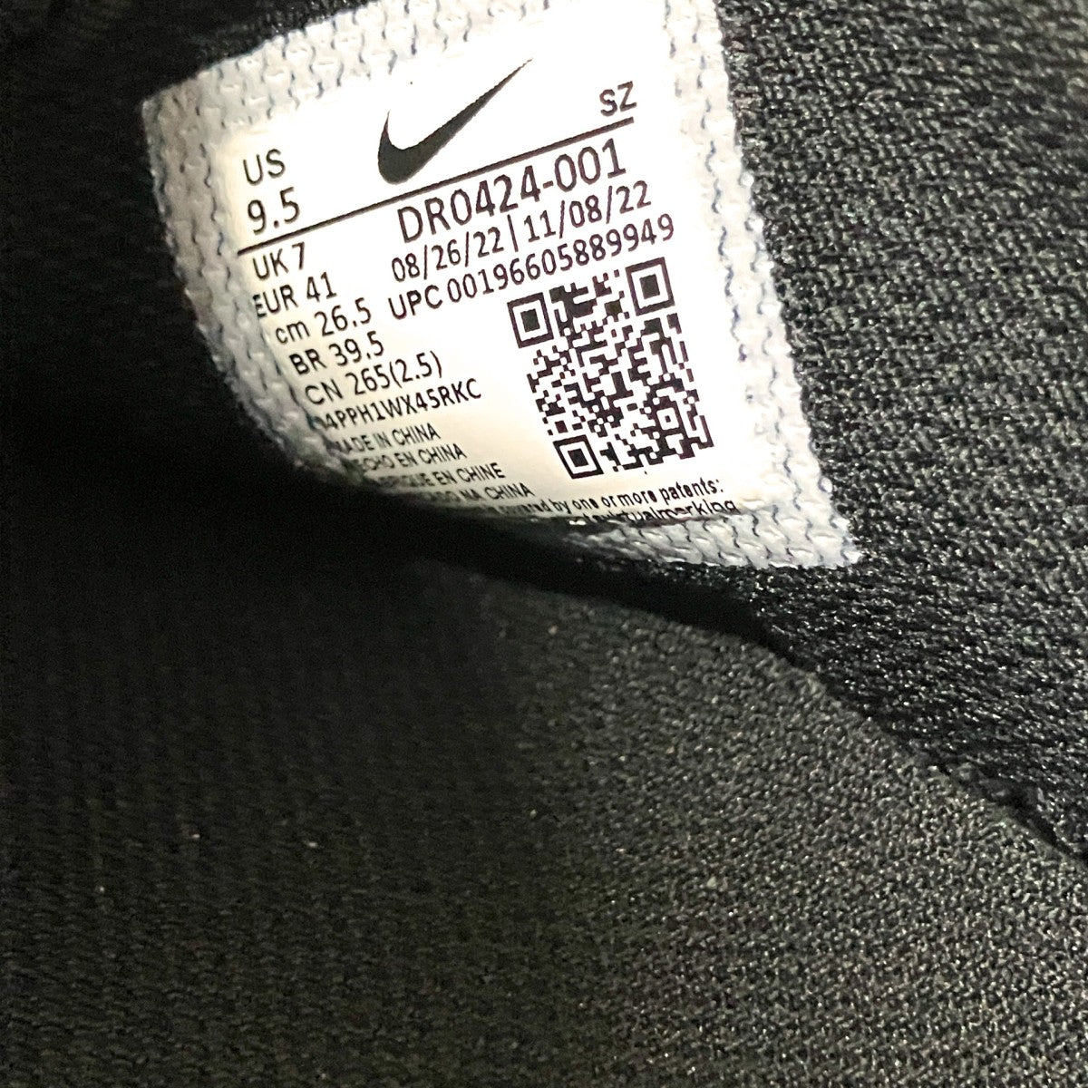 NIKE×JACQUEMUS J Force 1 Low LX SPスニーカーDR0424 001 古着・中古-6枚目のアイテム画像