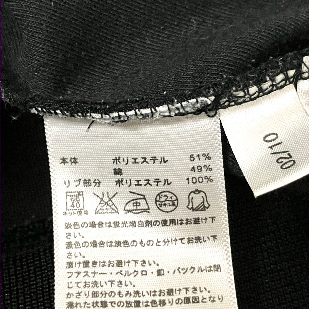 トラックジャケット019053