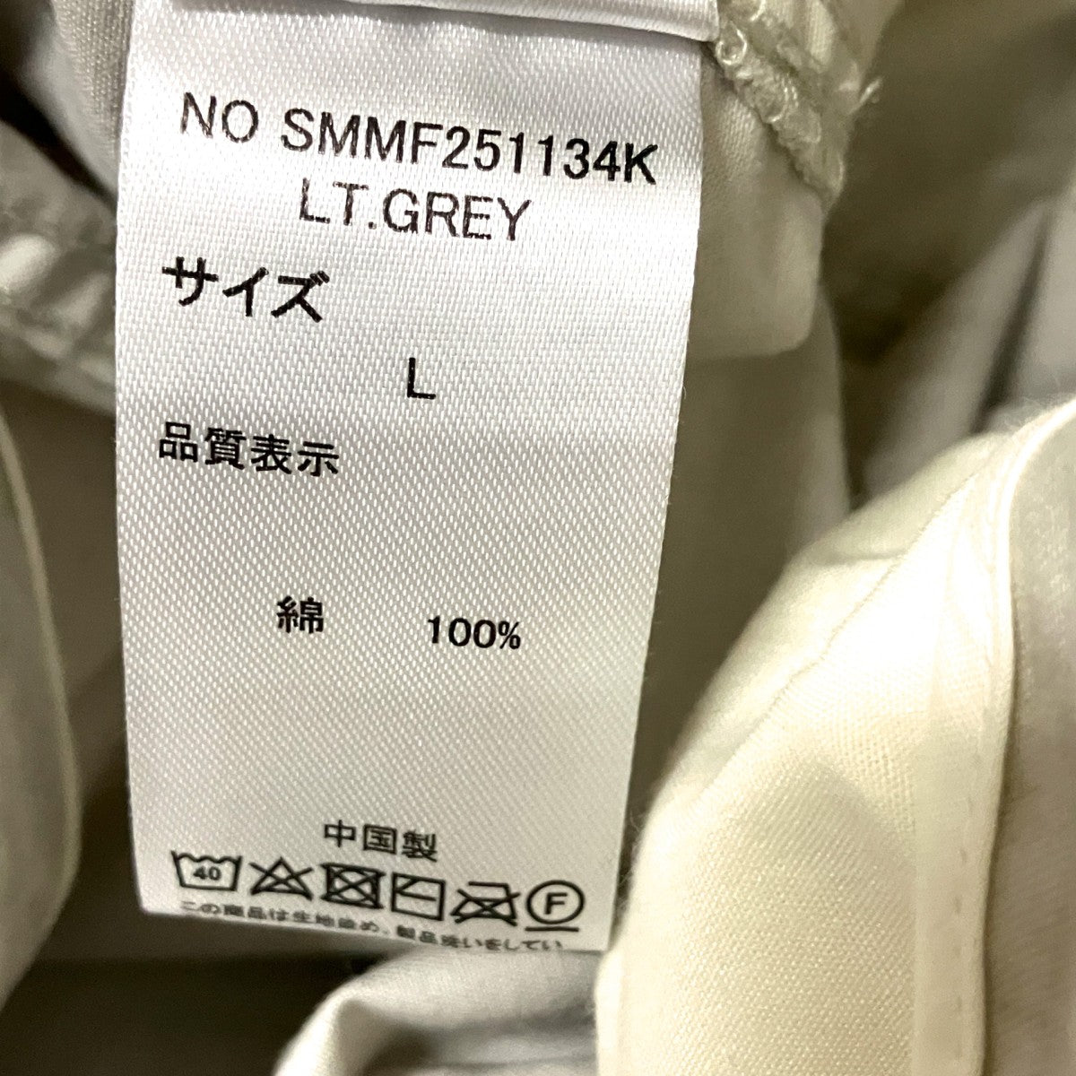 ウォッシュド加工イージーパンツSMMF251134K