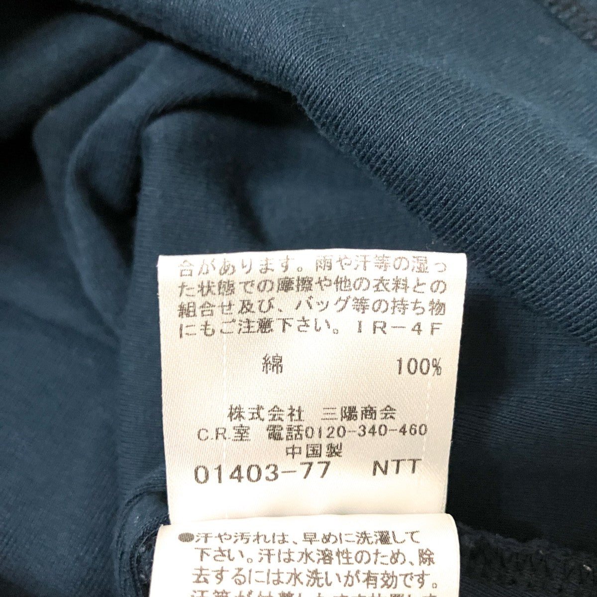 VネックカットソーE1P35 376 29
