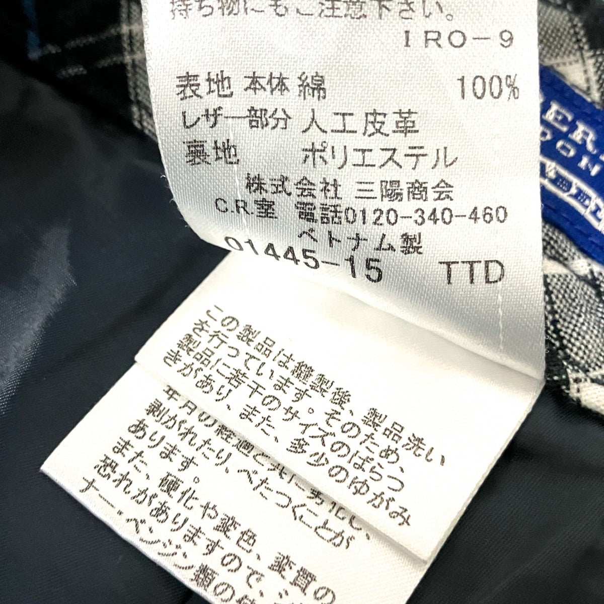 ハーフパンツFQ557 401 02