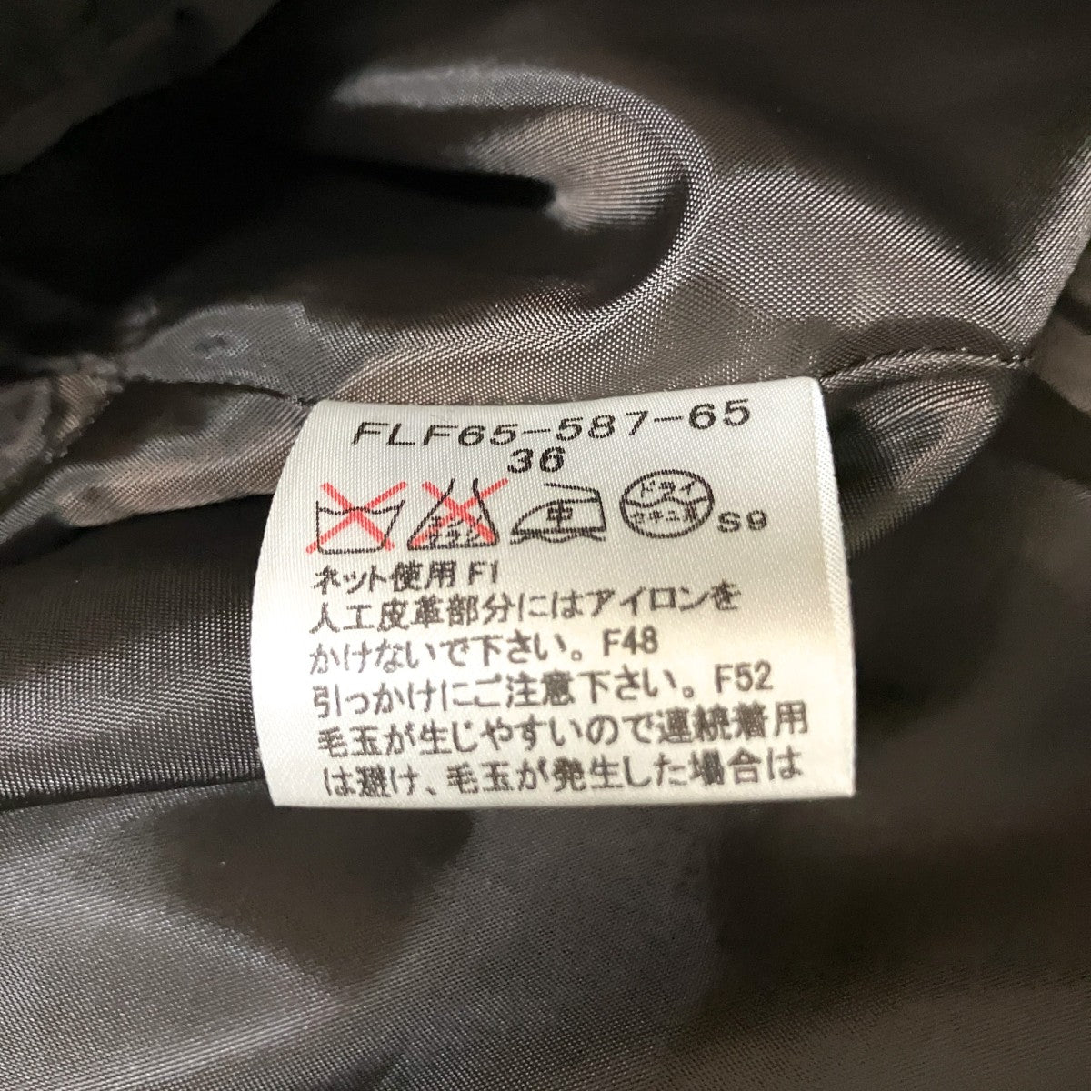 チェックプリーツスカートFLF65 587 65