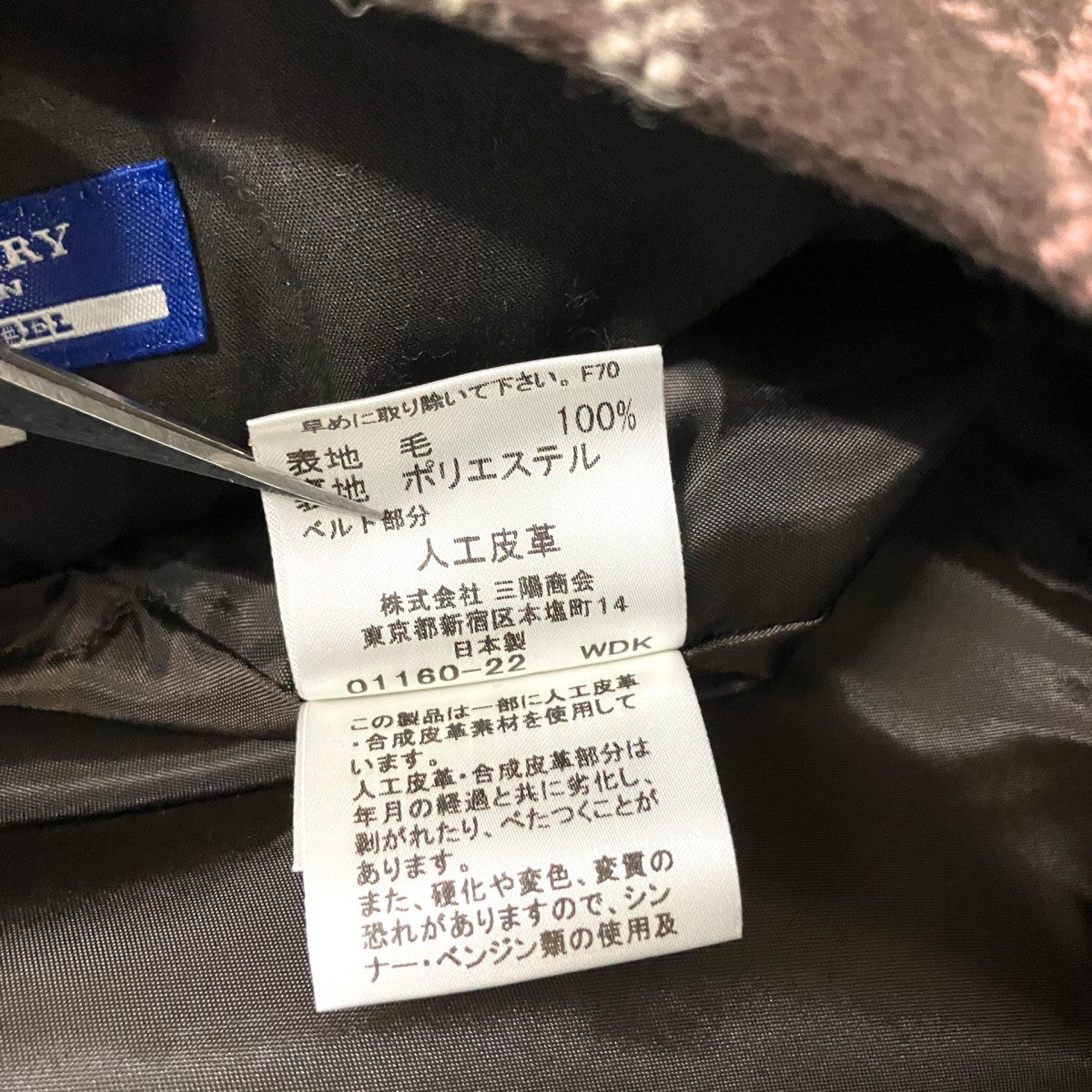 チェックプリーツスカートFLF65 587 65