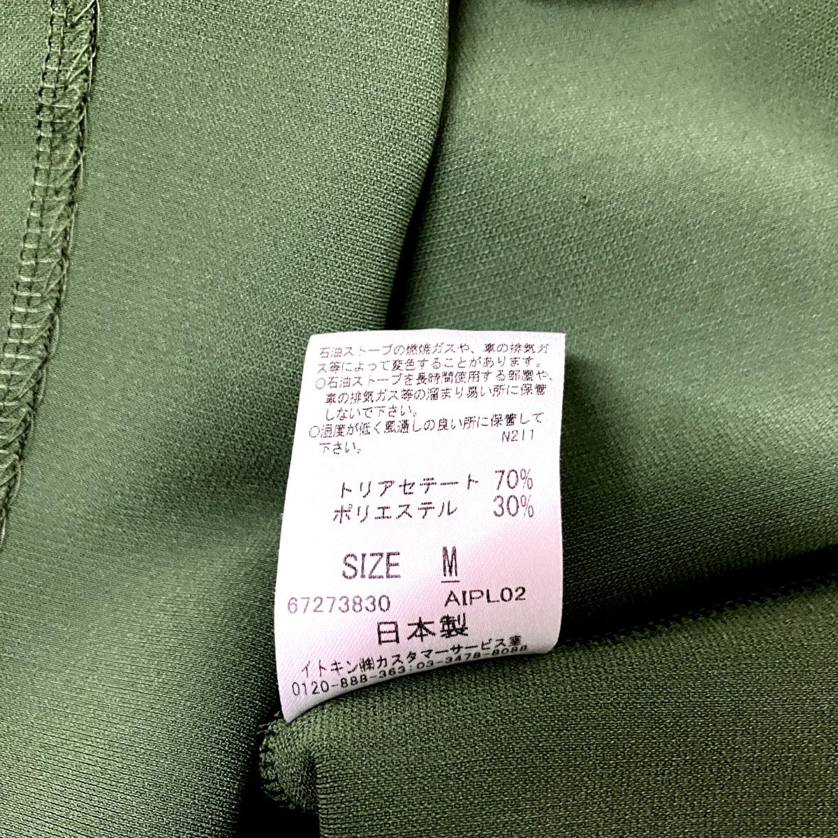 VネックワンピースGBEEE 04390