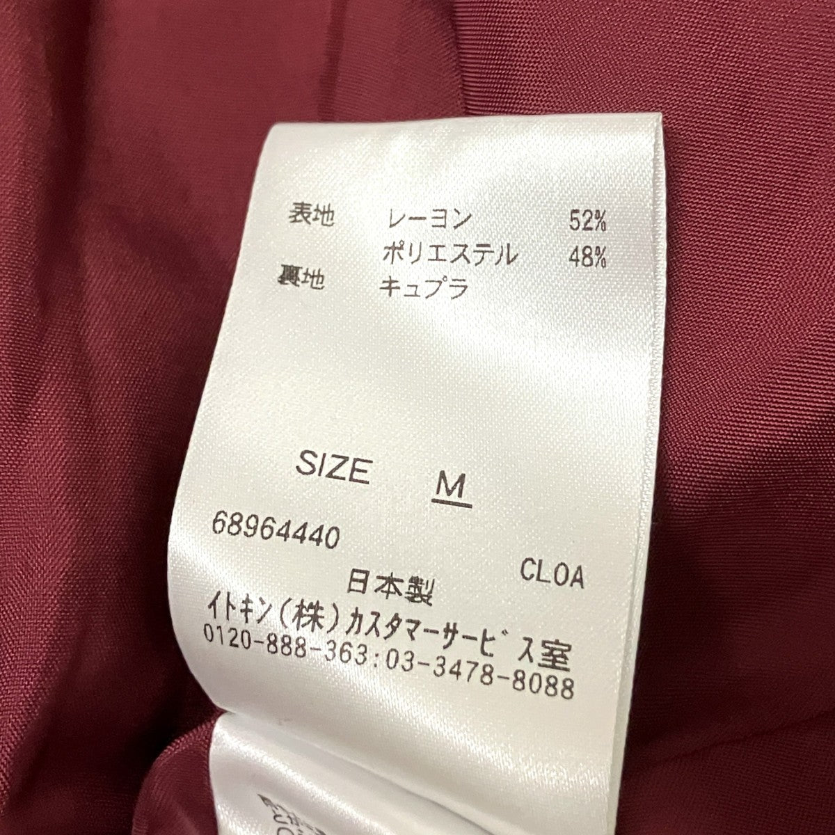 ノースリーブワンピースGDEID 04490