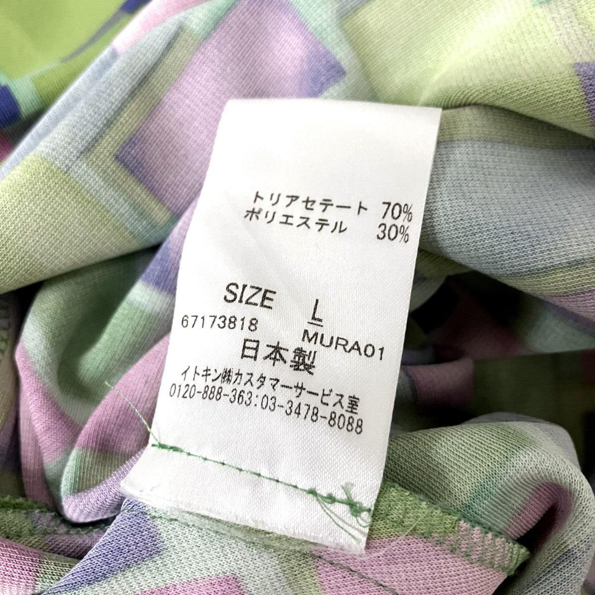 総柄ワンピースGBPDD 05390