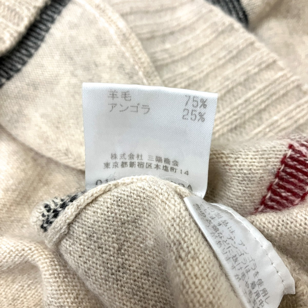 アンゴラ混タートルネックニットFB042 054