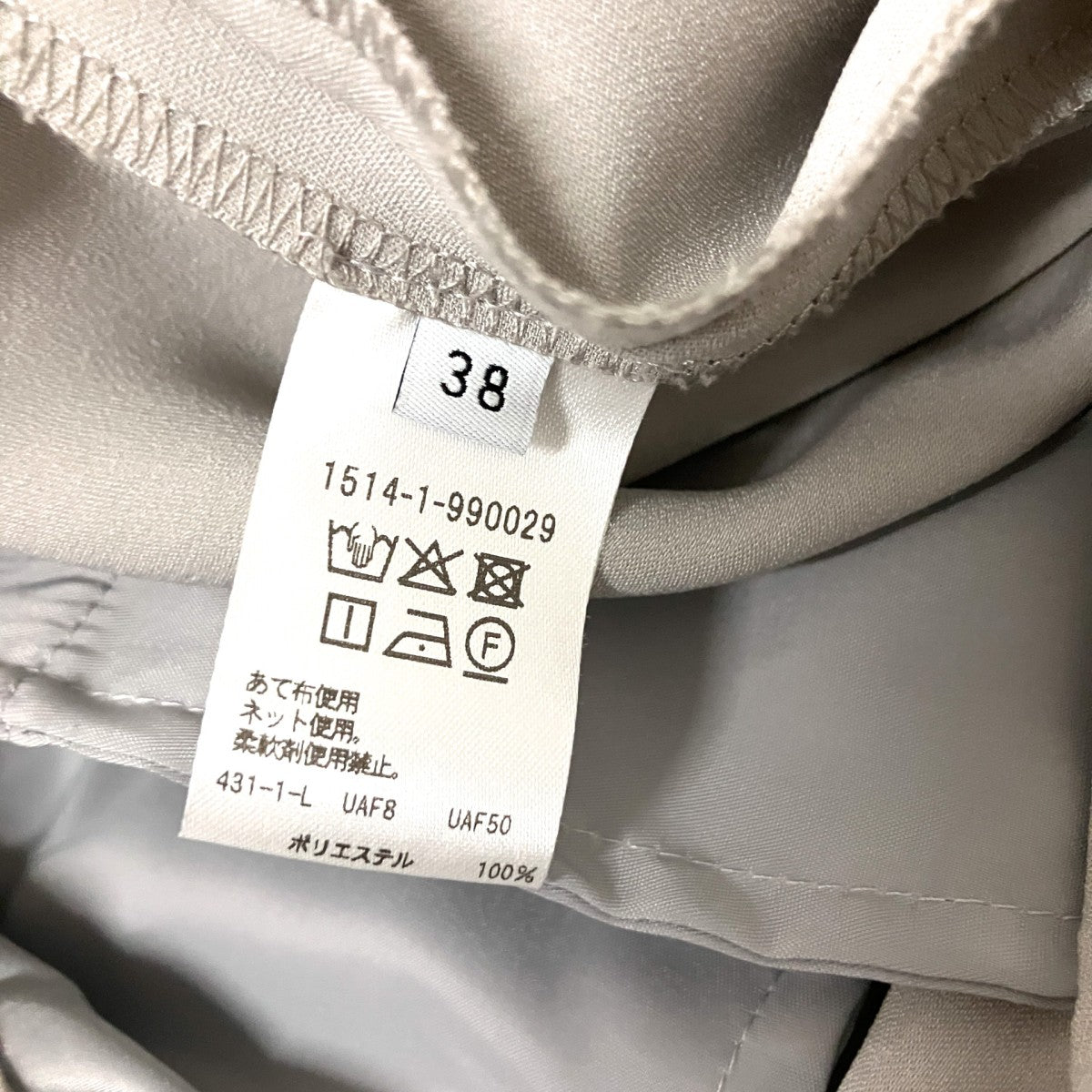 UNITED ARROWS 2タック ワイドパンツ1514 1 990029 P 古着・中古-5枚目のアイテム画像