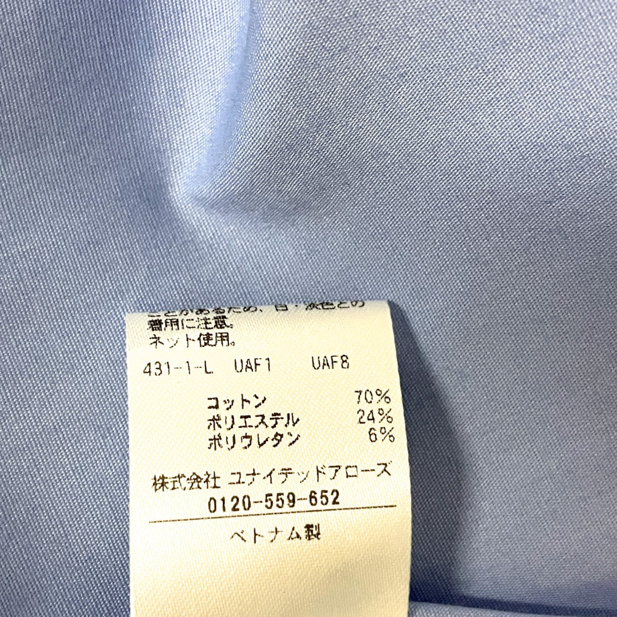 ロングカフスレギュラーカラーシャツ1511 1 440001