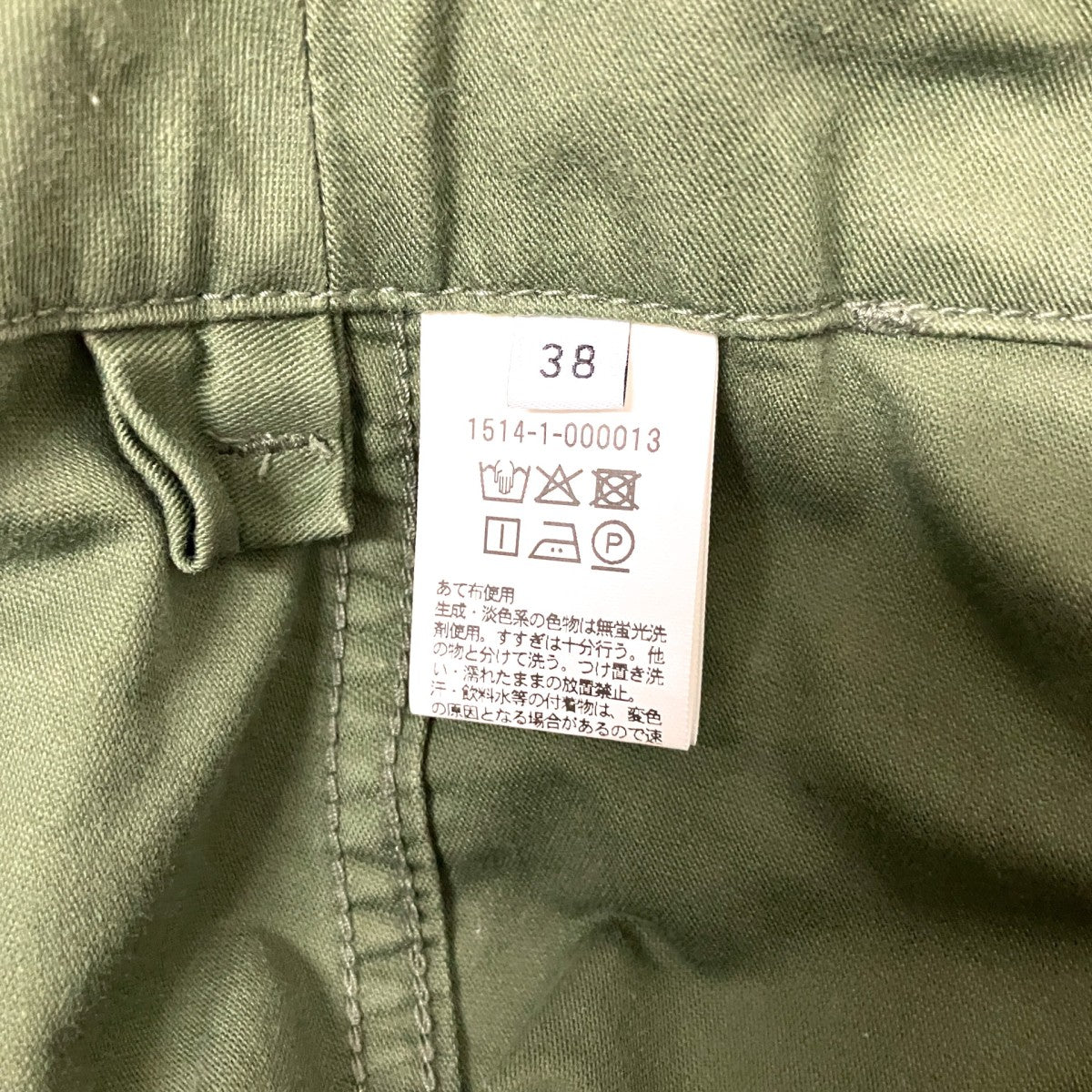 UNITED ARROWS ベイカーパンツ1514 1 000013 古着・中古-5枚目のアイテム画像