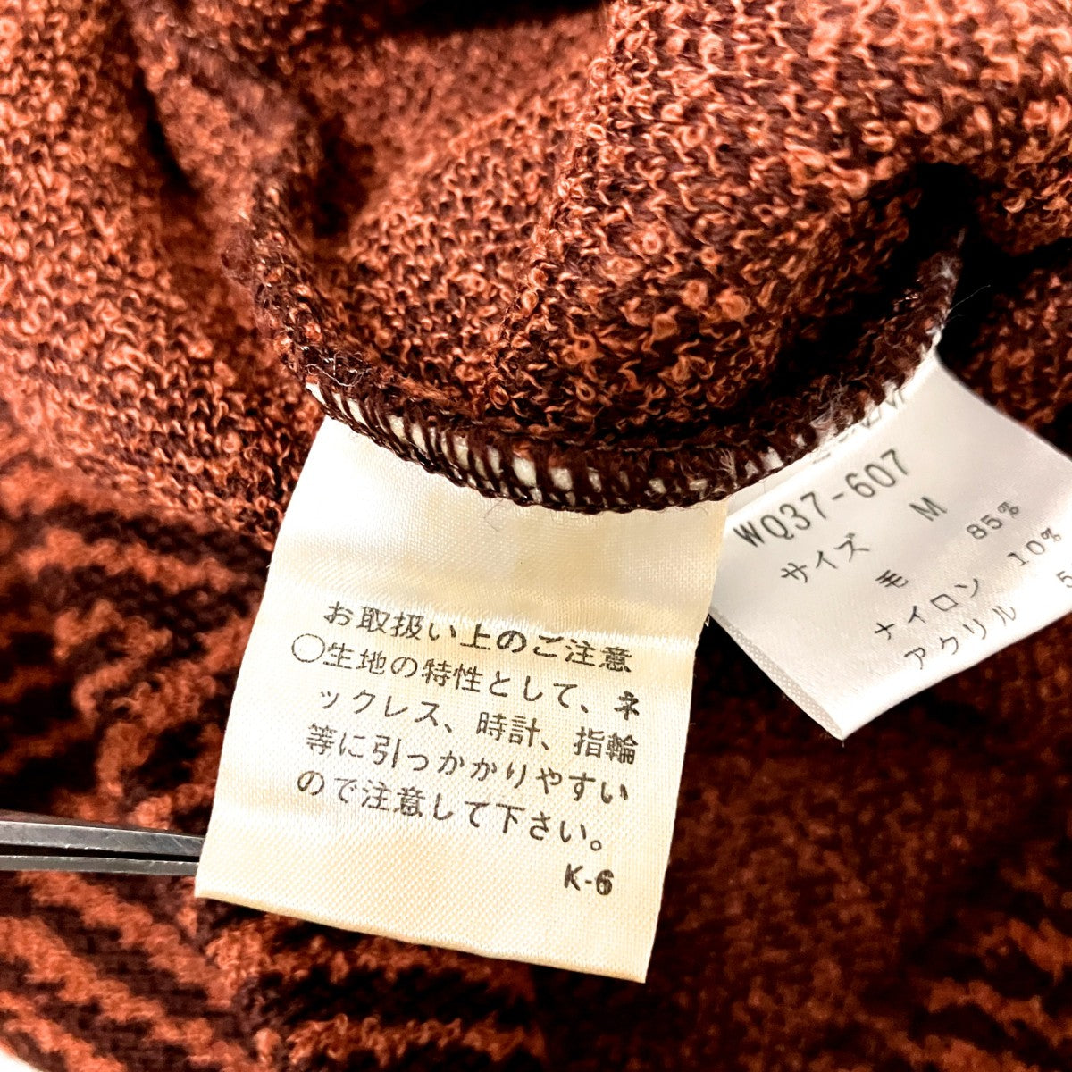 Yves Saint Laurent ノースリーブニットワンピースWQ37 607 古着・中古-6枚目のアイテム画像