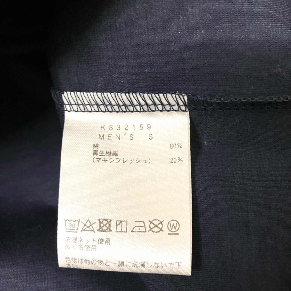 NEUTRALWORKS SC BIG TEE WITH POCKET胸ポケットTシャツKS32159 古着・中古-4枚目のアイテム画像