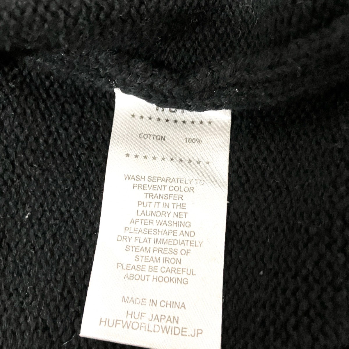 HUF HORUS JACQUARD SWEATERロゴニット 古着・中古-7枚目のアイテム画像