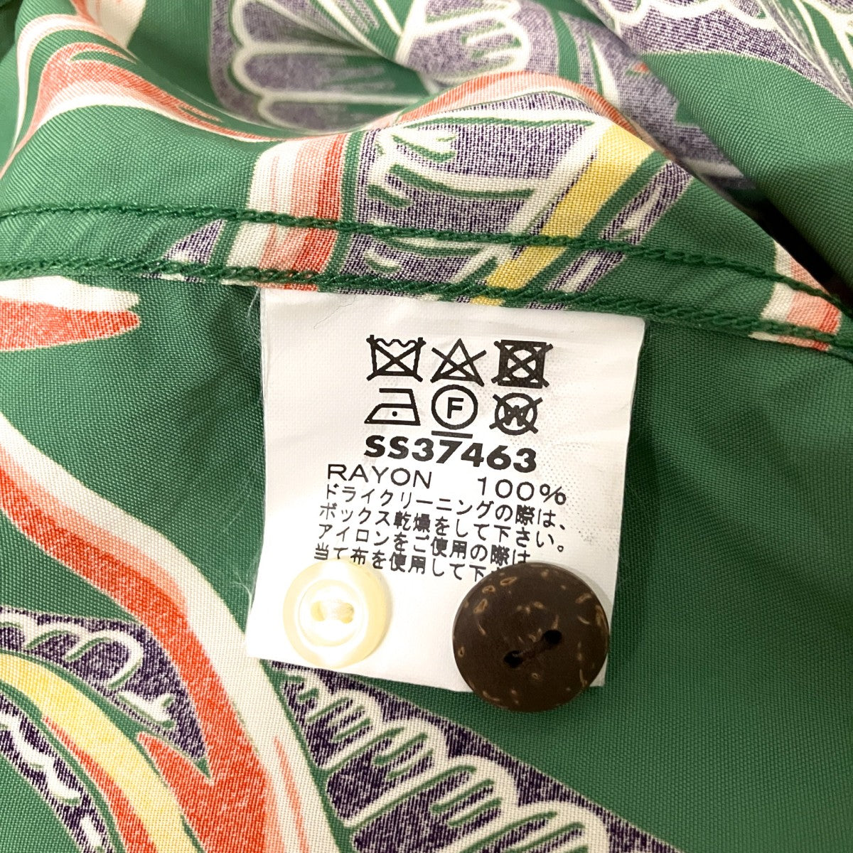 Sun Surf アロハシャツSS37463 古着・中古-7枚目のアイテム画像