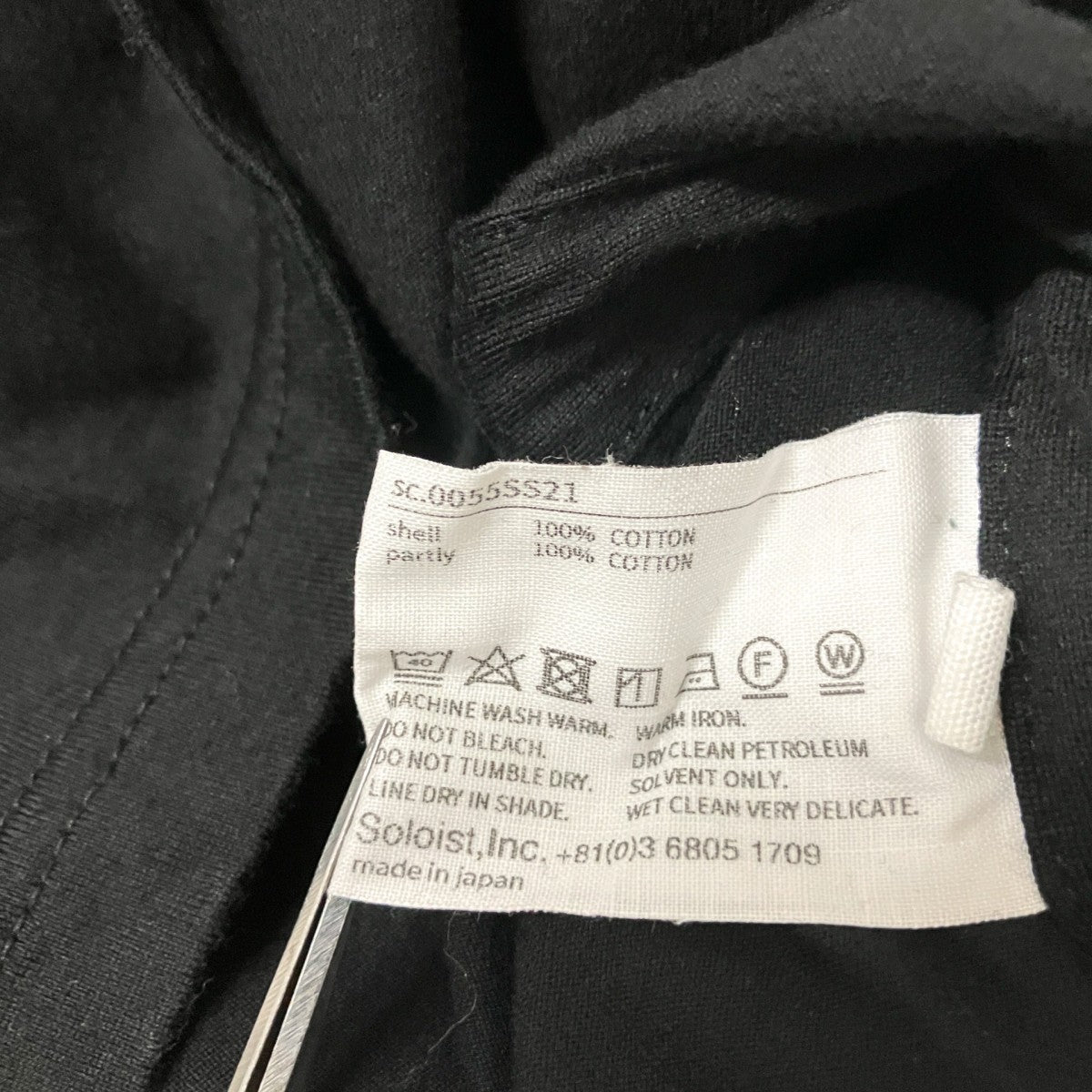 TAKAHIROMIYASHITA TheSoloIst． 半袖Tシャツ0055SS21 古着・中古-4枚目のアイテム画像