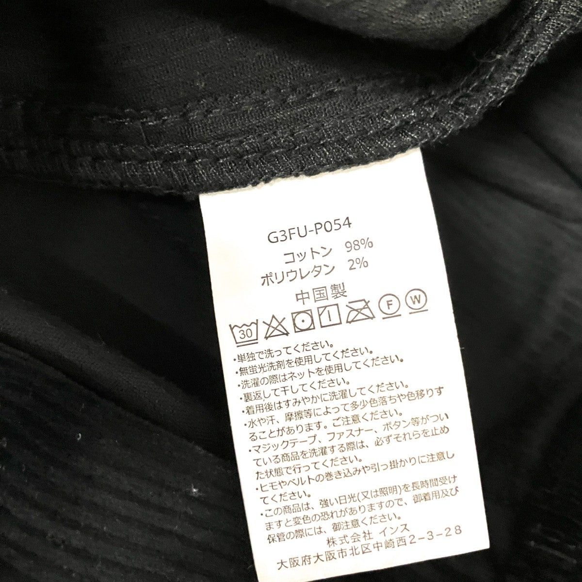 GRAMICCI CORDUROY LOOSE TAPERED RIDGE PANTSコーデュロイパンツG3FU P054 古着・中古-7枚目のアイテム画像