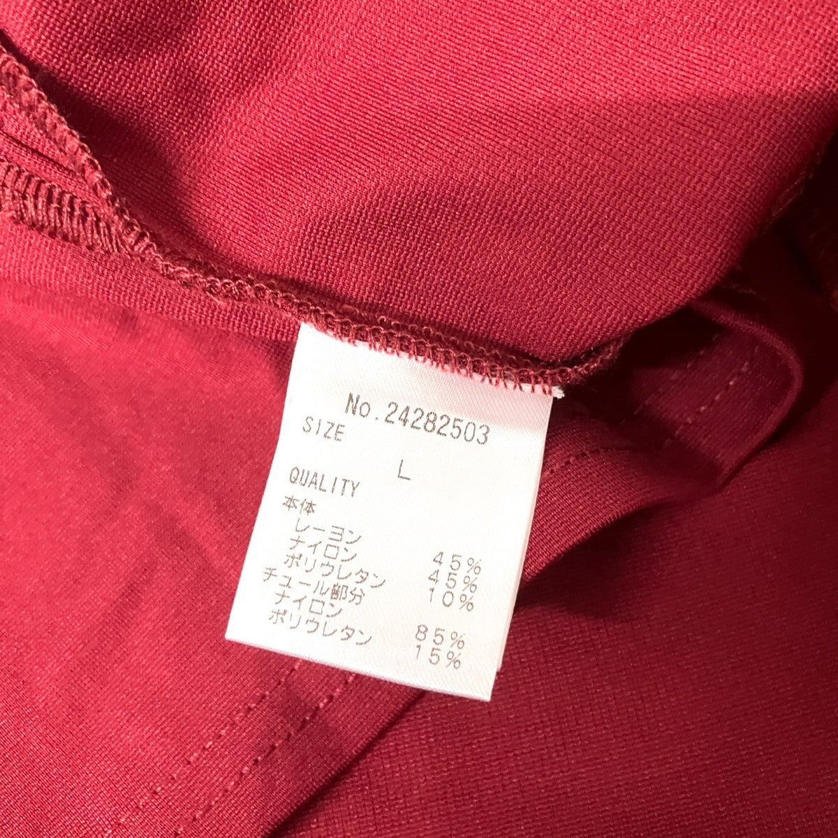 JUNKO KOSHINO シアースリーブワンピース24282503 古着・中古-5枚目のアイテム画像