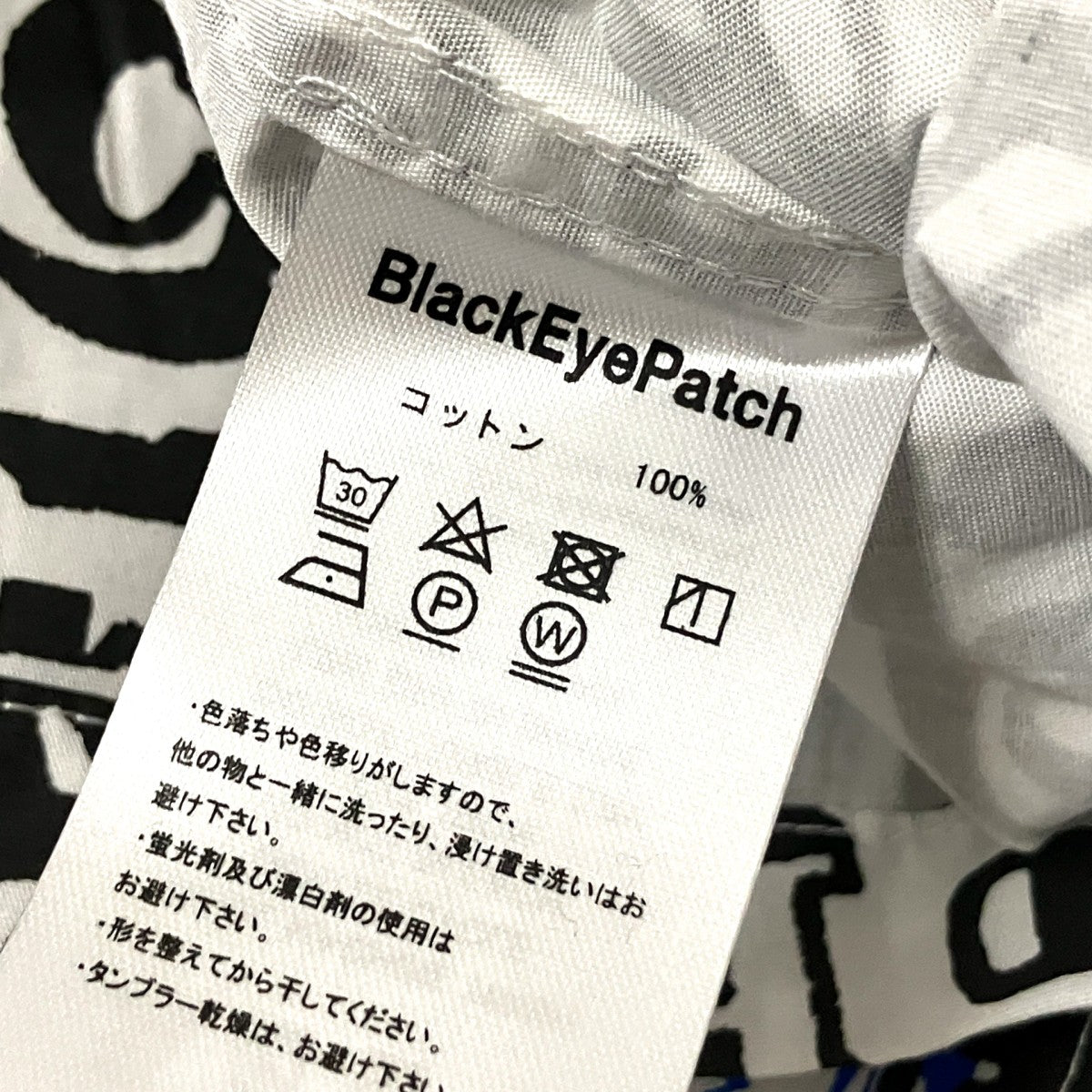 BlackEyePatch 総柄シャツ 古着・中古-5枚目のアイテム画像