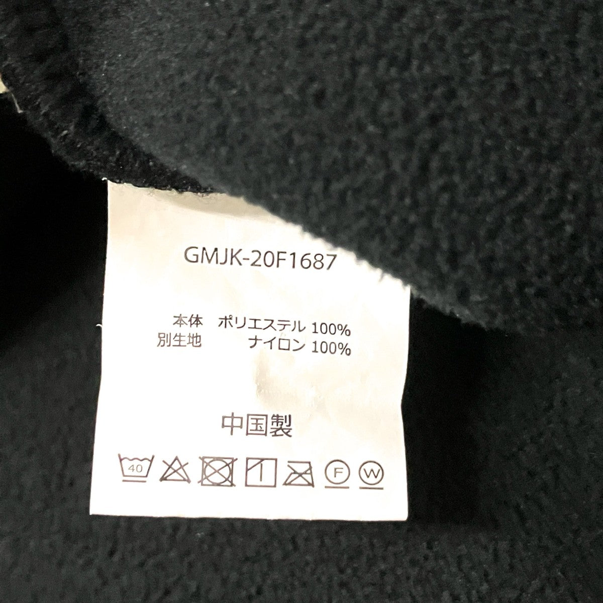 GRAMICCI×EKAL フリースジャケットGMJK 20F1687 古着・中古-5枚目のアイテム画像
