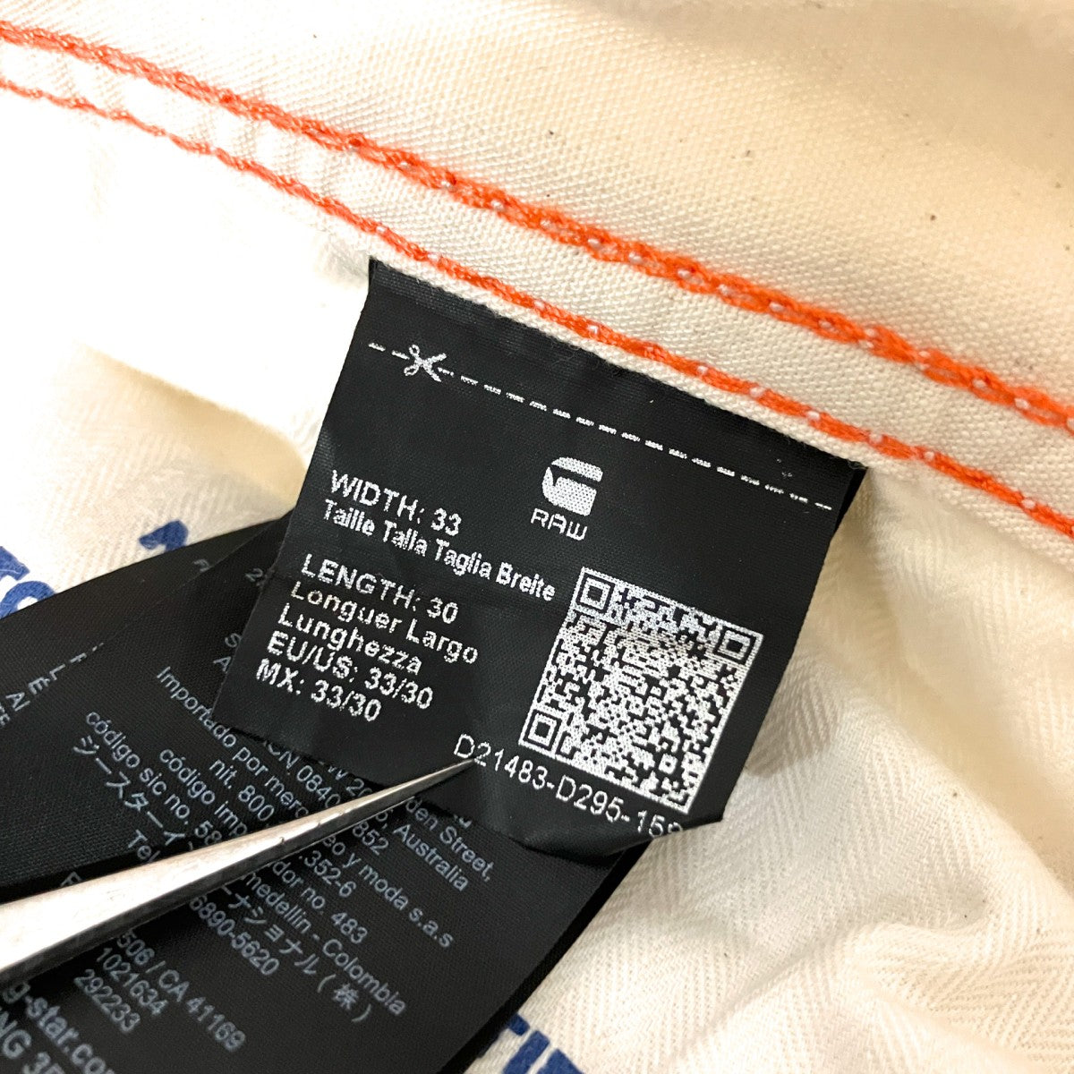 G-STAR RAW BEARING 3D CARGOカーゴパンツ 古着・中古-5枚目のアイテム画像