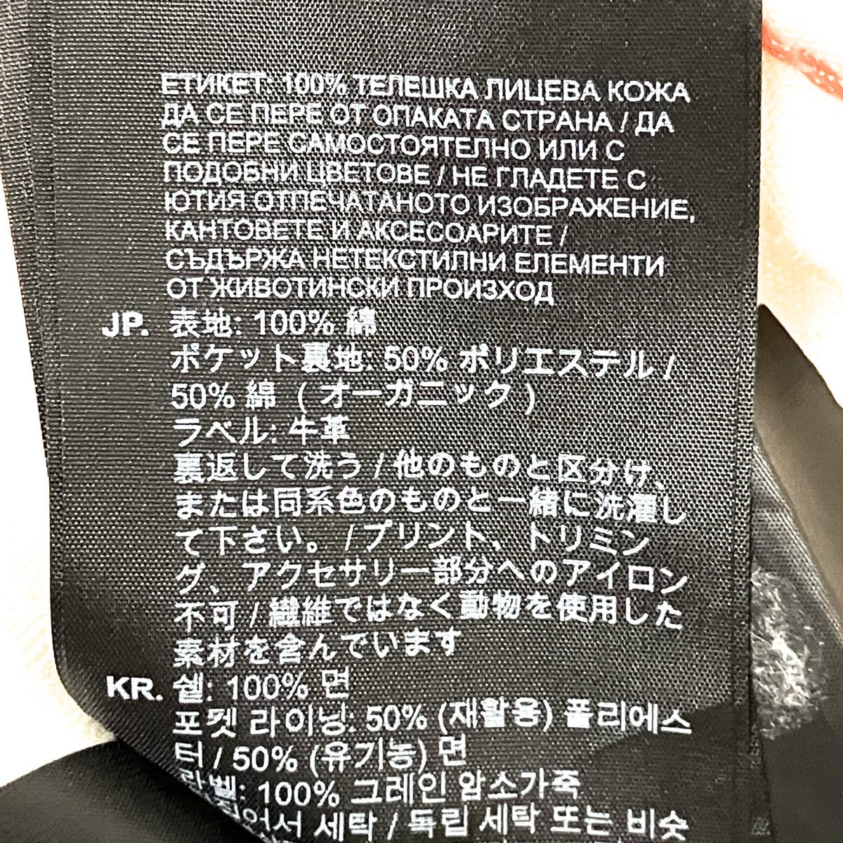 G-STAR RAW BEARING 3D CARGOカーゴパンツ 古着・中古-6枚目のアイテム画像