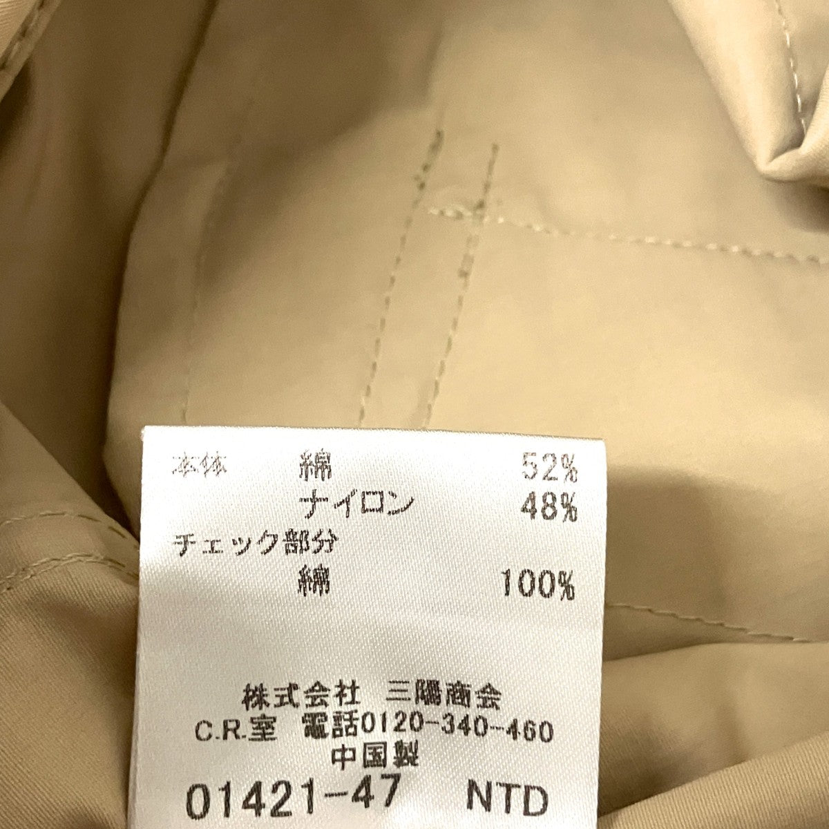BURBERRY LONDON トレンチコートB1A54 133 43 古着・中古-6枚目のアイテム画像