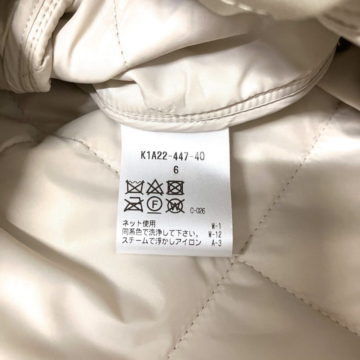 Paul Stuart キルティングコートK1A22 447 40 古着・中古-5枚目のアイテム画像