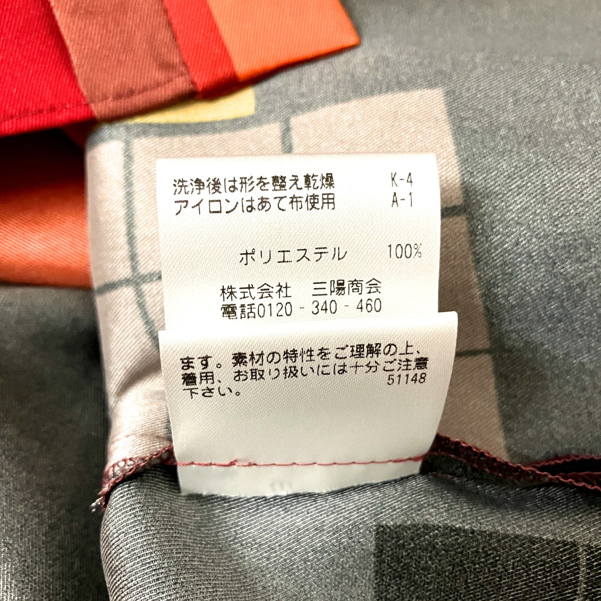 Paul Stuart 総柄ブラウスK1L28 233 16 古着・中古-5枚目のアイテム画像