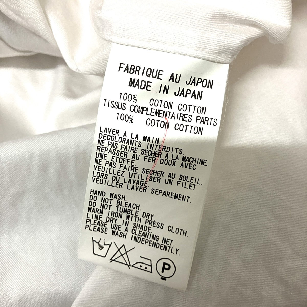 切替シャツMZ B02 806