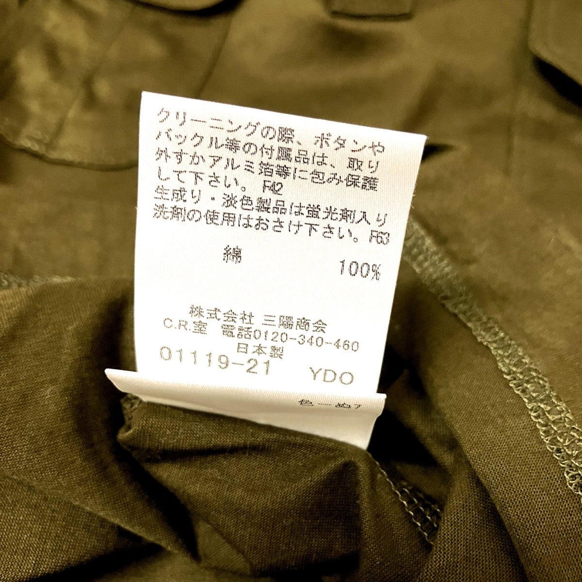 半袖ポロシャツFA076 622 72