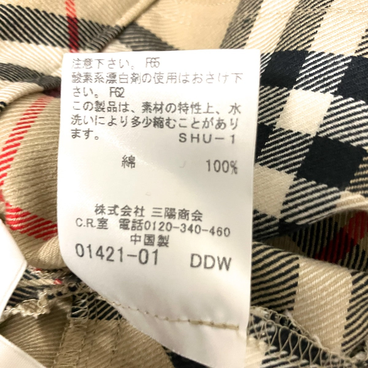 ハーフパンツBQ161 740 52