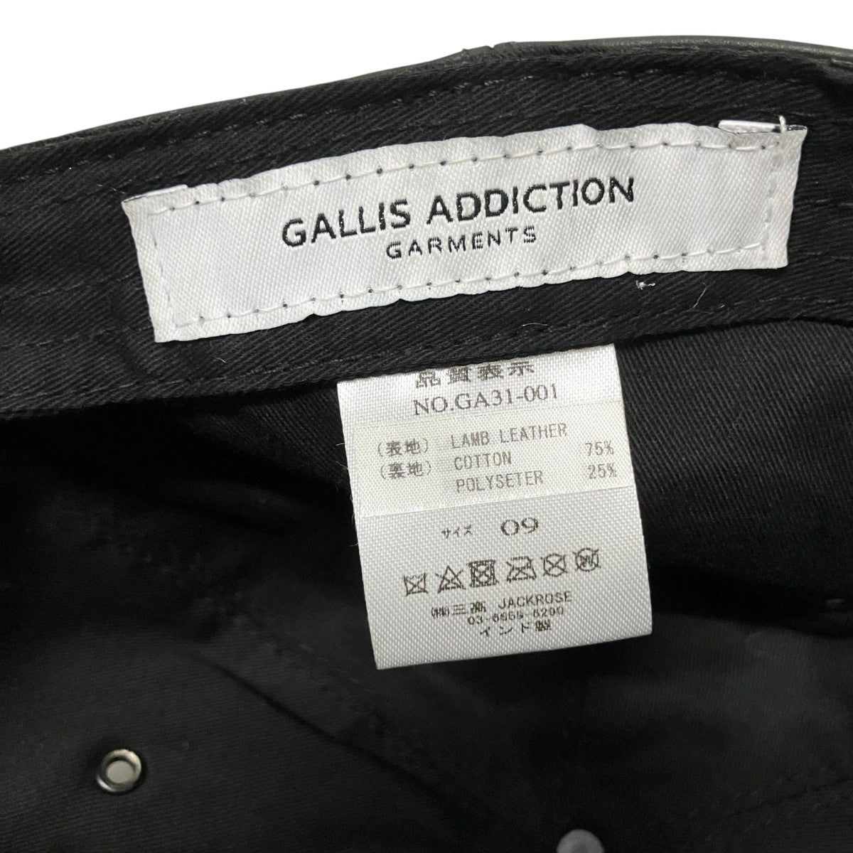 レザーキャップGA31 001