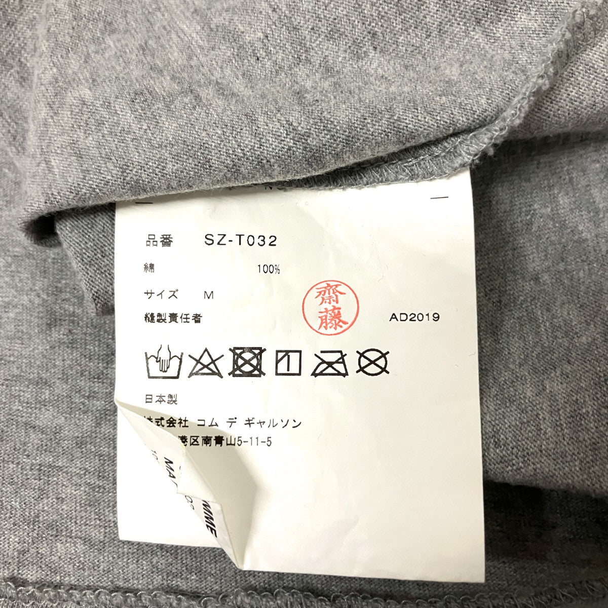 半袖TシャツSZ T032