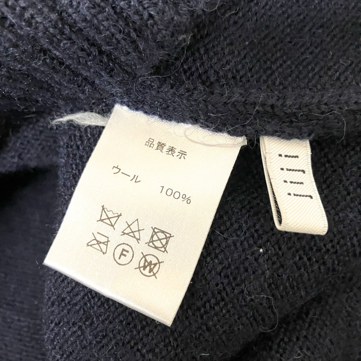 ウールニット
