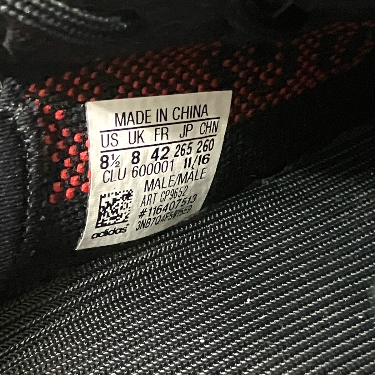 YEEZY BOOST 350 V2スニーカーCP9652