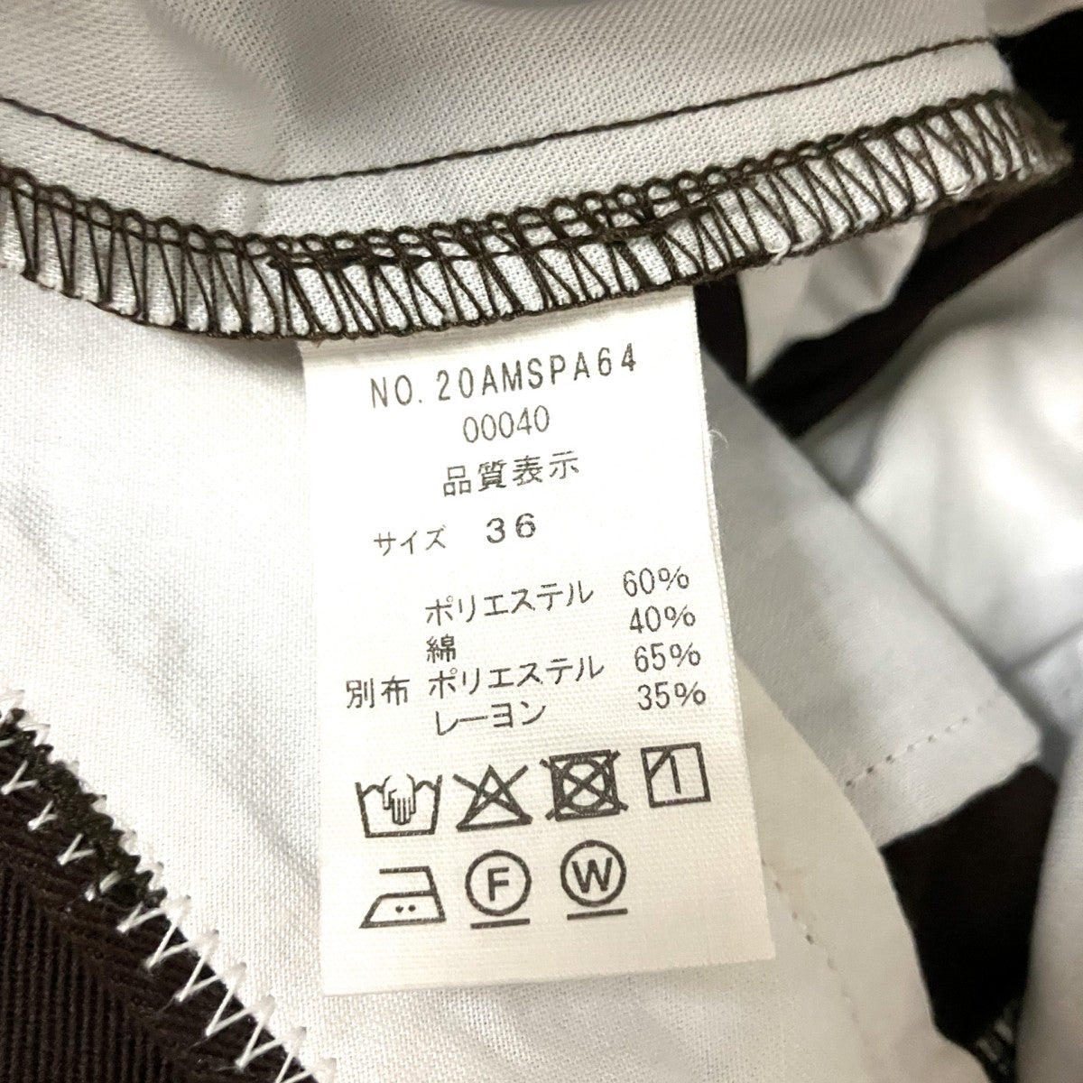 TOMBOY PANTSタックパンツ20AMSPA64