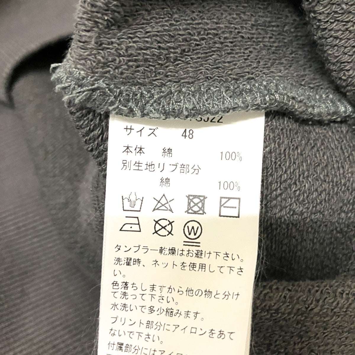 ハーフジップスウェットC14TS522