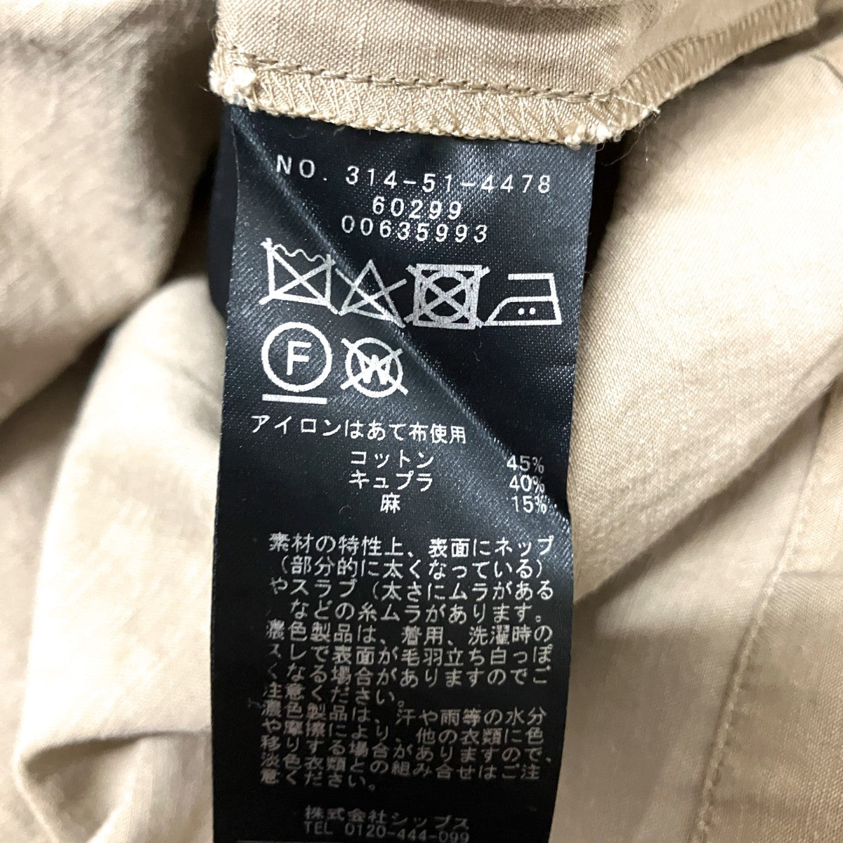 バックリボンワンピース314 51 4478